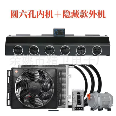 Parking Air Conditioner Maxus | Automotive air conditioning - 12v-hidden-6-round-hole-car-air-conditioner-with-refrigerant