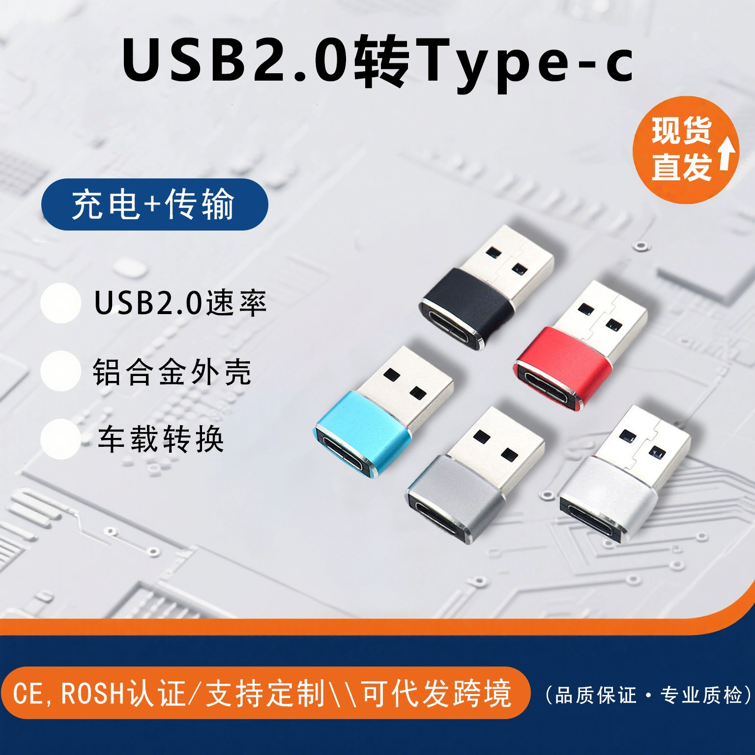 Подходит для мобильного телефона Apple, USB-c конвертер, конвертер Typec, компьютерный микрофон, карта памяти, адаптер otg