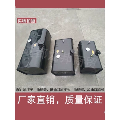 Truck iron fuel tank, diesel Fuel tank