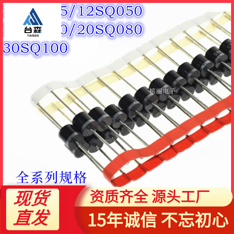 10SQ045 10SQ050 12SQ045 12SQ050 12SQ060 15SQ060 20SQ080 30S