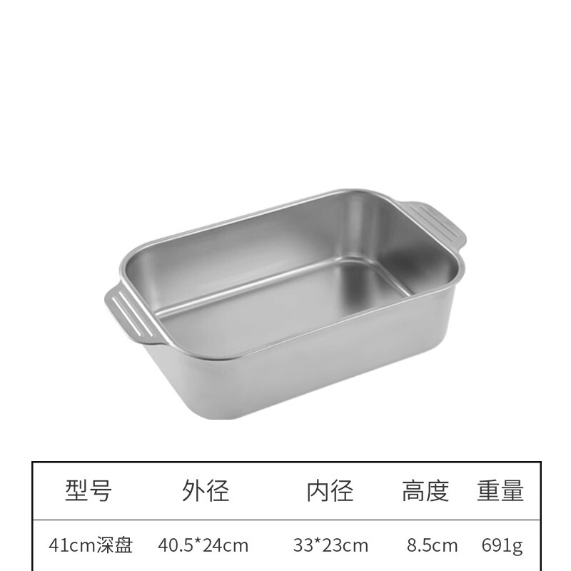 韓国式304ステンレス厚板焼き魚皿 業務用長方形焼き皿トレイ両耳付き食器皿ご飯皿野菜皿|undefined