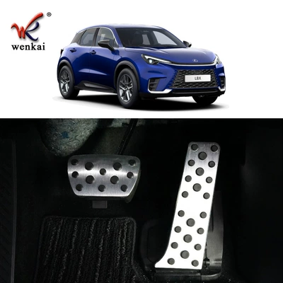 Suitable for 24 Lexus LBX modified accelerator brake anti-skid special pedal auto accessories (Other Automotive Exterior Supplies) - wire-drawing-silver