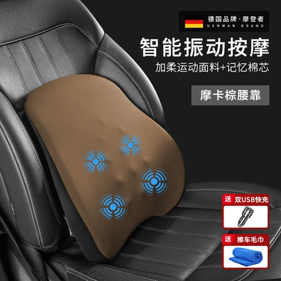 Driver Cushion Car Driving — Waist support - 002-massage-model-mocha-brown-single-lumbar-support-free-1-car-charger-and-1-towel