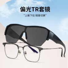 25新款防紫外太阳眼镜新款650运动骑行偏光近视套镜墨镜开车驾驶