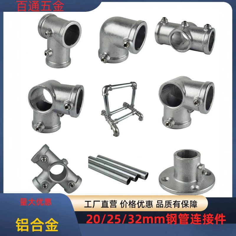 20/25/32 мм соединитель для круглой трубы 1/2 дюйма тройник из алюминиевого сплава 3/4 дюйма соединение стальной трубы 1.0inch оцинкованное крепление трубы