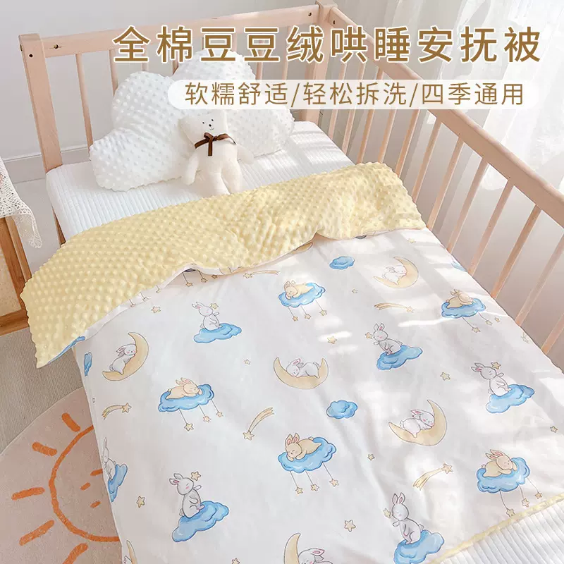 婴儿被子纯棉秋冬0-6月宝宝棉被新生儿童豆豆被可拆洗幼儿园盖被