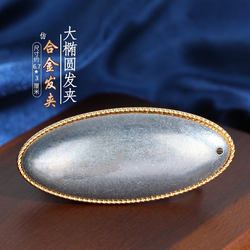 宋錦のカードの手作りのdiy材料は中国式の髪飾りの紐の金属のカードを包んで布のスプリングを包んで復古を挟みます。|undefined