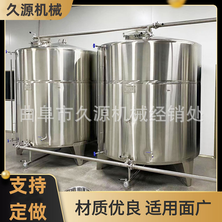 1吨2吨不锈钢储存罐工业用不锈钢发酵罐不锈钢蒸煮加热罐