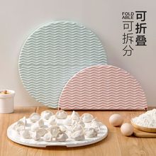 居家家食品级折叠饺子帘面食单层盖垫水饺餐垫盖帘放饺子的托盘