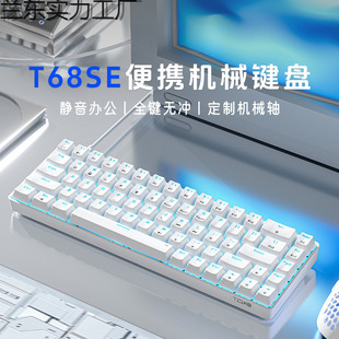 T68SE�Cе�I�P�о�68�I���S�Α��k�����w���W���{�ⱳ��