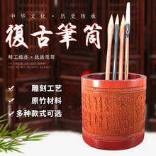 清仓处理竹雕刻笔筒竹子创意礼品仿复古做旧毛笔笔筒办公学习用品