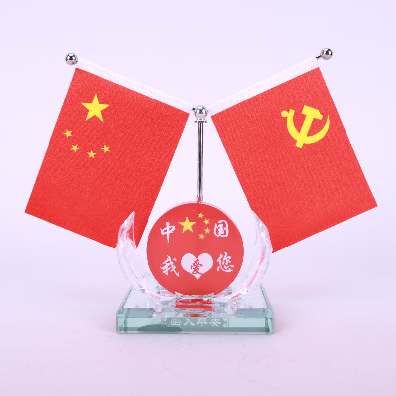 3.中国我爱您.JPG