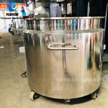 50L-500L不锈钢拉缸 移动式油漆涂料搅拌罐 工业级