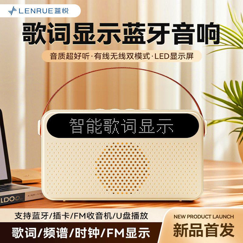 新款T96智能AI显示高清蓝牙音响大音量便携超长续航|undefined