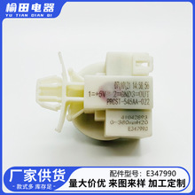 滚筒洗衣机配件E347990/41042893传感器9000709431水位开关