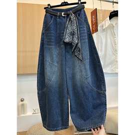 2025早秋季新款洋气时尚配丝巾腰带宽松休闲牛仔弯刀阔腿裤女