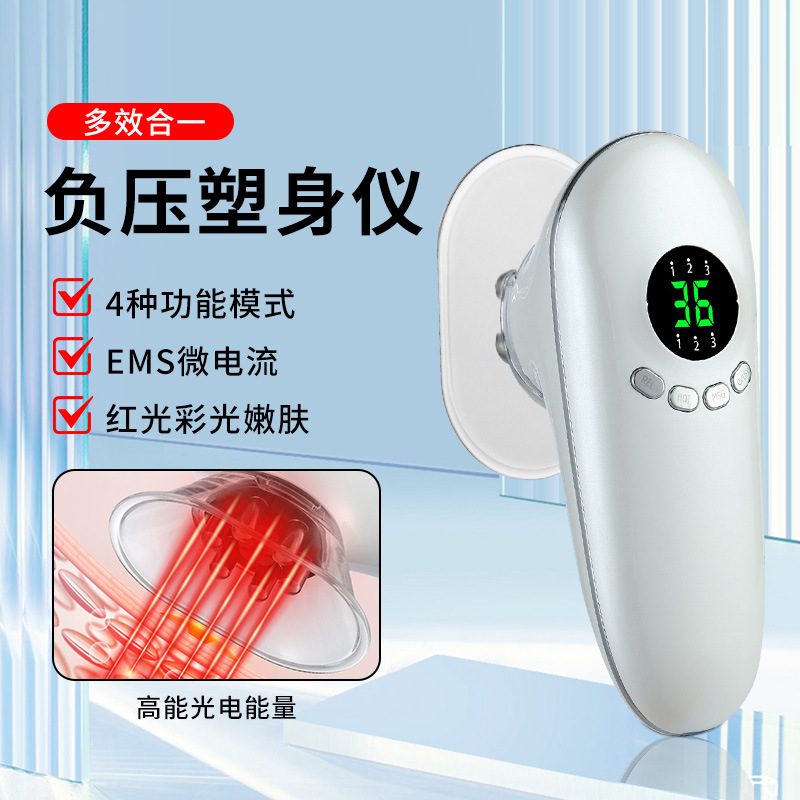 Cross-Border Household Electric Negative Pressure Device with Heating, Red Light, Liposuction, Cupping, Microcurrent, Multifunctional Facial Massage and Beauty Device