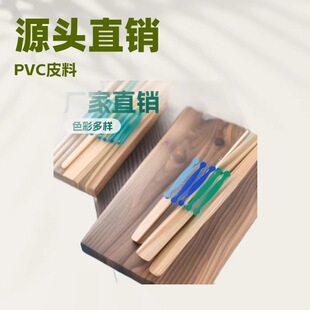 Դ�^���S ֱ�NƤ���� Ƥ���PVCƤ���ְ� �����������  �S��ֱ��