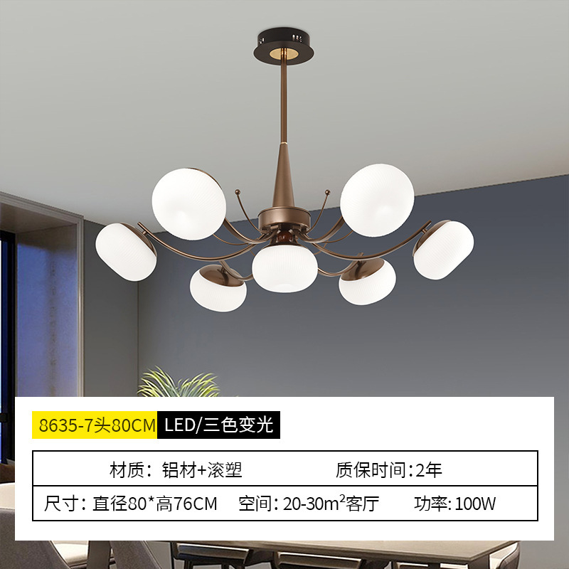 客厅吊灯2025年新款现代轻奢大厅灯卧室创意设计师高档奢华餐厅灯|undefined