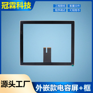 ��Ƕ������+�X�ͲĿ�10.4�絽19��������оƬUSB�ӿ�����|����