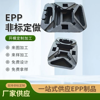 厂家供应加工泡沫成型epp电视机配件包装机器内衬件抵抗多重冲击