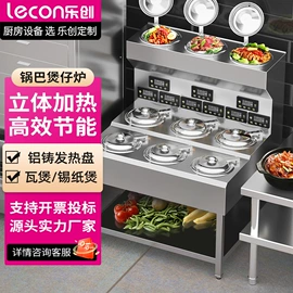 炊事设备;保鲜冷藏设备;休闲食品加工