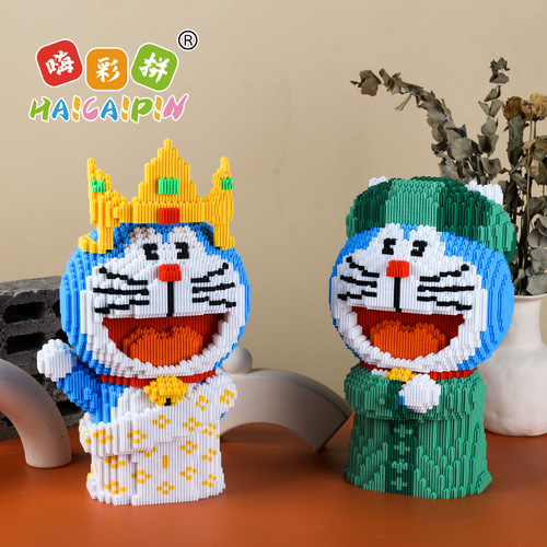 Caipin new model Doraemon internet celebrity same style educational adult toy granular building blocks