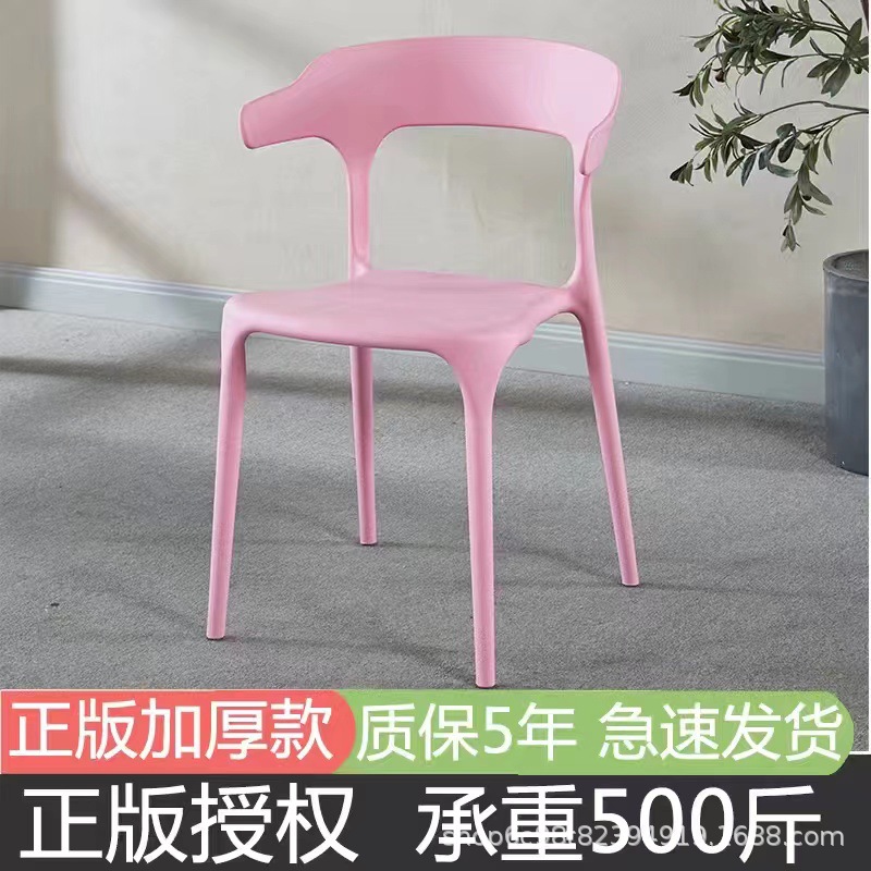 핑크 [대외 무역]]