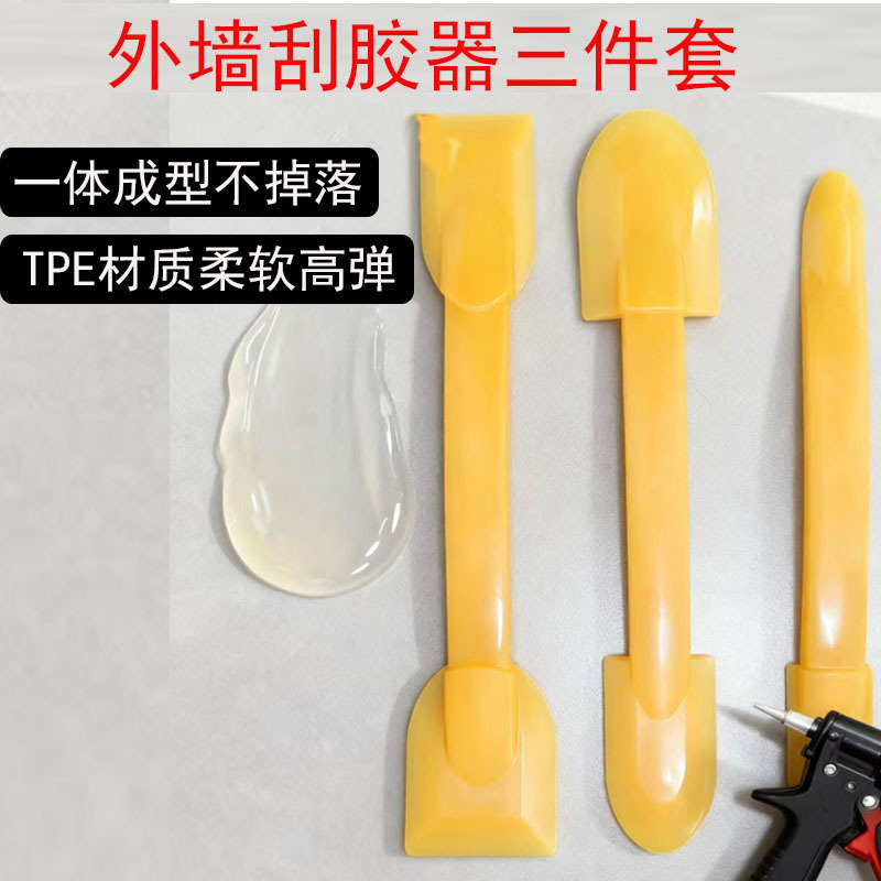 New Scraper Tool for Stone, Aluminum Panel, Curtain Wall, Glass, and Wood Veneer Universal Scraper Board