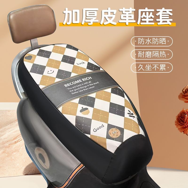 Cojín de asiento de automóvil eléctrico universal cojín de automóvil de batería a prueba de agua, protección solar, antideslizante, aislamiento térmico, espesamiento y resistencia al desgaste universal en cuatro estaciones