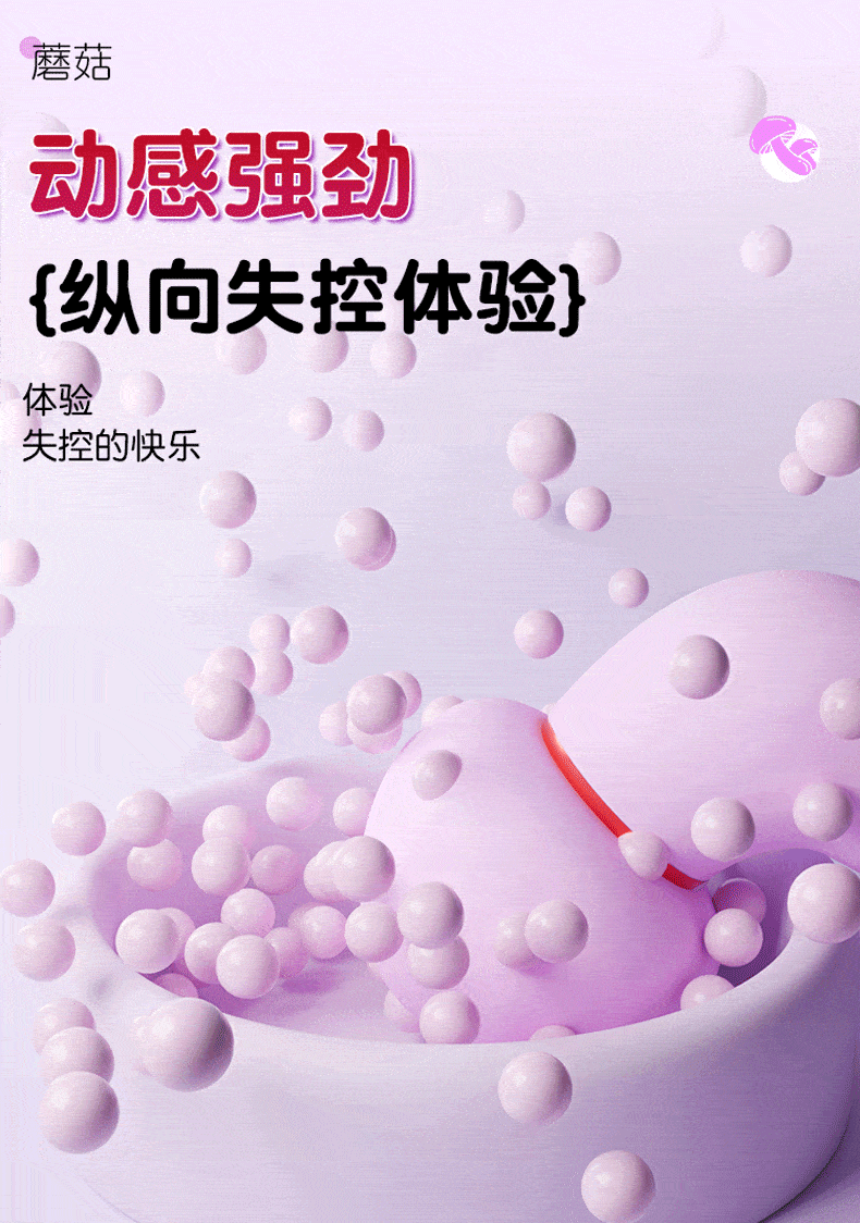 Jiuai Rechargeable Vibrating Egg for Women with Remote Control and Strong Vibration, Purple — detail image 8