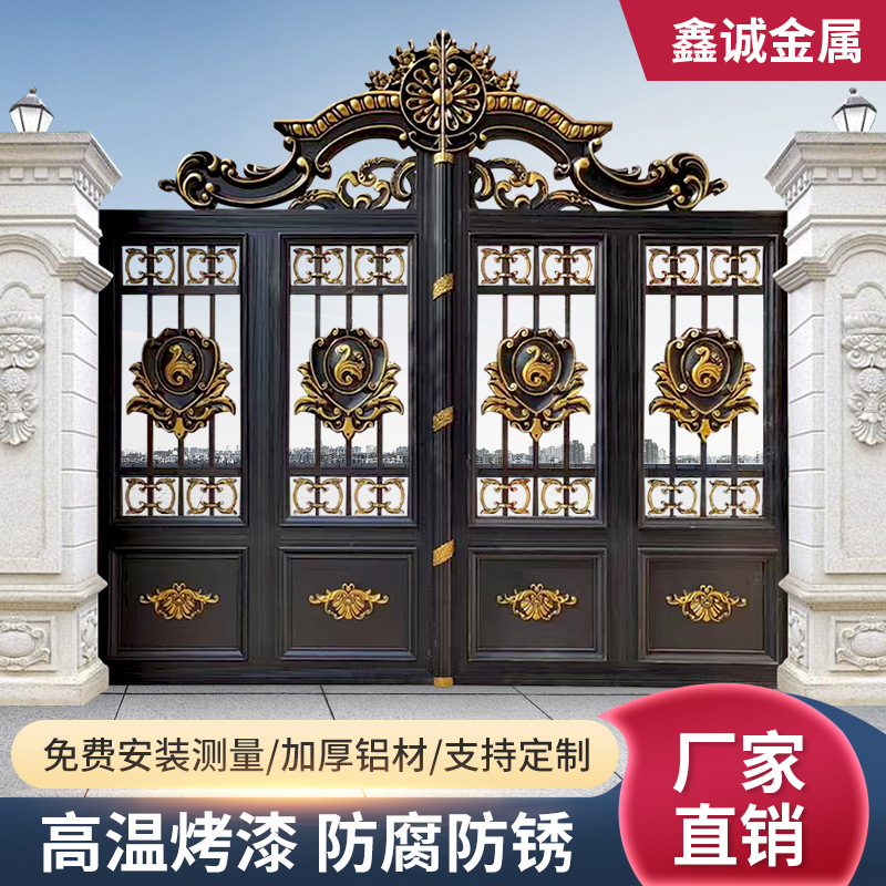 欧式庭院防盗门铝合金双开铝艺大门平开学校小区别墅庭院批发