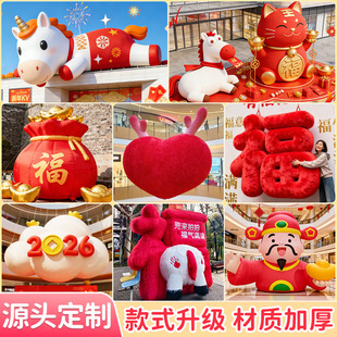 2026�R��ϲ�c��ͨ����Rë�q���ֱ�������lؔ���ģ�b����ꐵ���