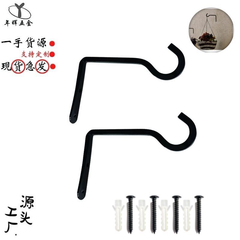 6 Inch Iron Metal Wall Plant Hook Stand Shepherd Dog Stand Outdoor Hanging Bird Feeding Decoration