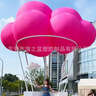 Inflatable Cloud Air Model White Cloud Closed Air Special-Shaped Floating Internet Celebrity Balloon Check-In Creative Market Installation