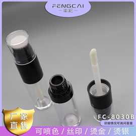 二合一双头遮瑕瓶圆管带毛刷唇刷多功能液体腮红唇颊两用粉底液瓶