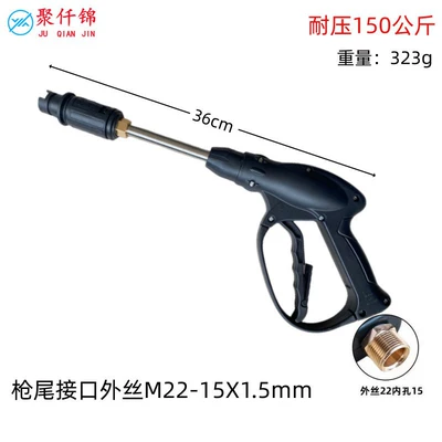 gun head cleaning machine brush | High pressure car wash water gun - 07-duckbill-pike-15mm-inside-the-outer-wire-m22-at-the-tail