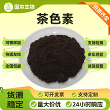 ��ɫ�ز����80%90%ˮ���ն���/�ڲ���ȡ�����в��S��100g/�����]