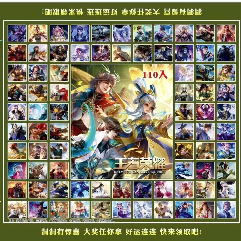 人気のカピバラ 110 穴 Le Nezha ブラインドボックス ポケポケ ストール サプライズ 子供のおもちゃ ギフト ブラインドバッグ|undefined