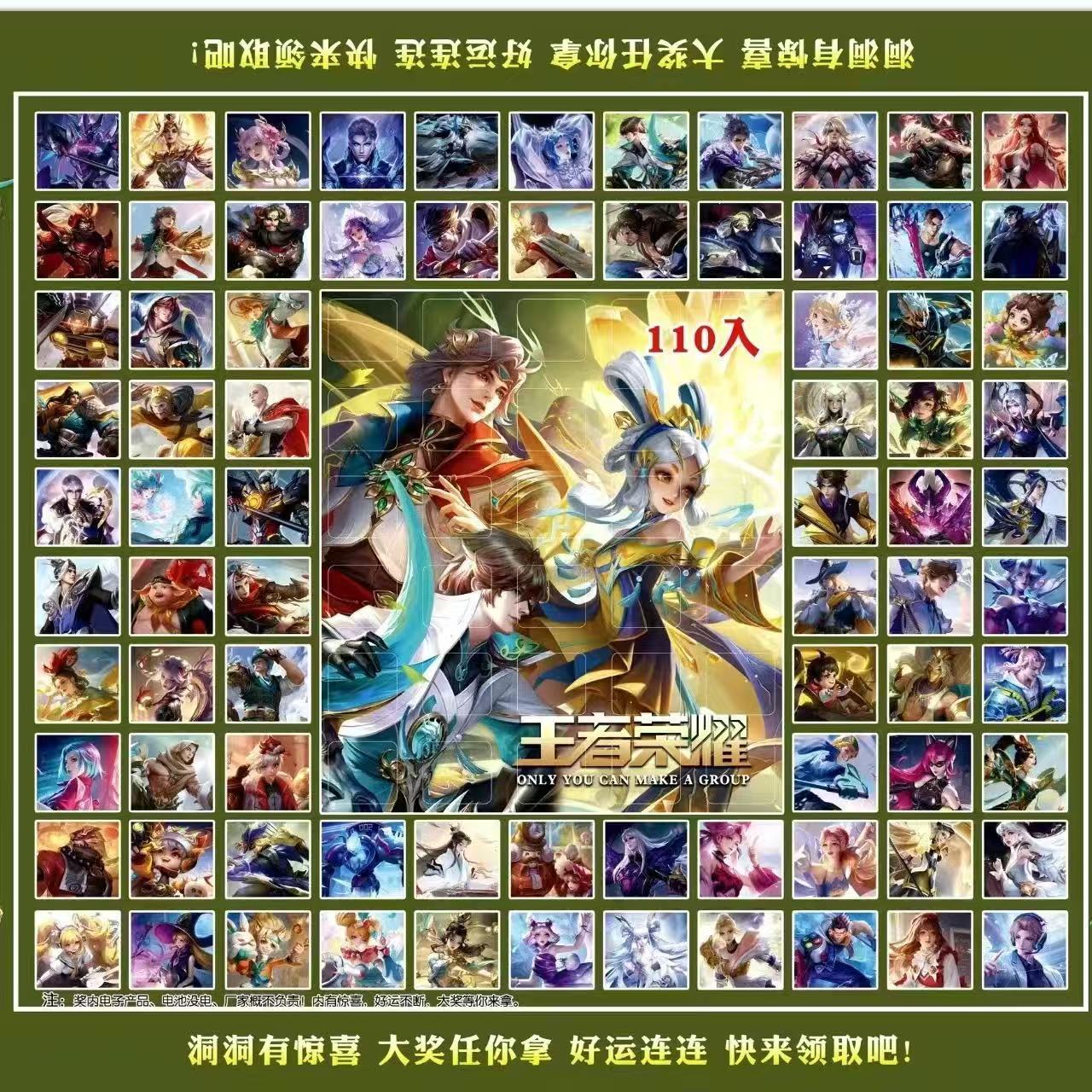 100+10 찌르기丨영광의 왕 표지丨큰 상을 받다