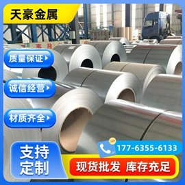 镀锌板;镀锌卷;彩涂板