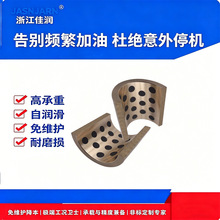 自润滑轴承套 无油衬套高力黄铜轴套无油自润滑石墨轴承曲轴瓦套
