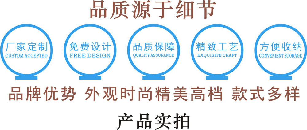 品质源于细节