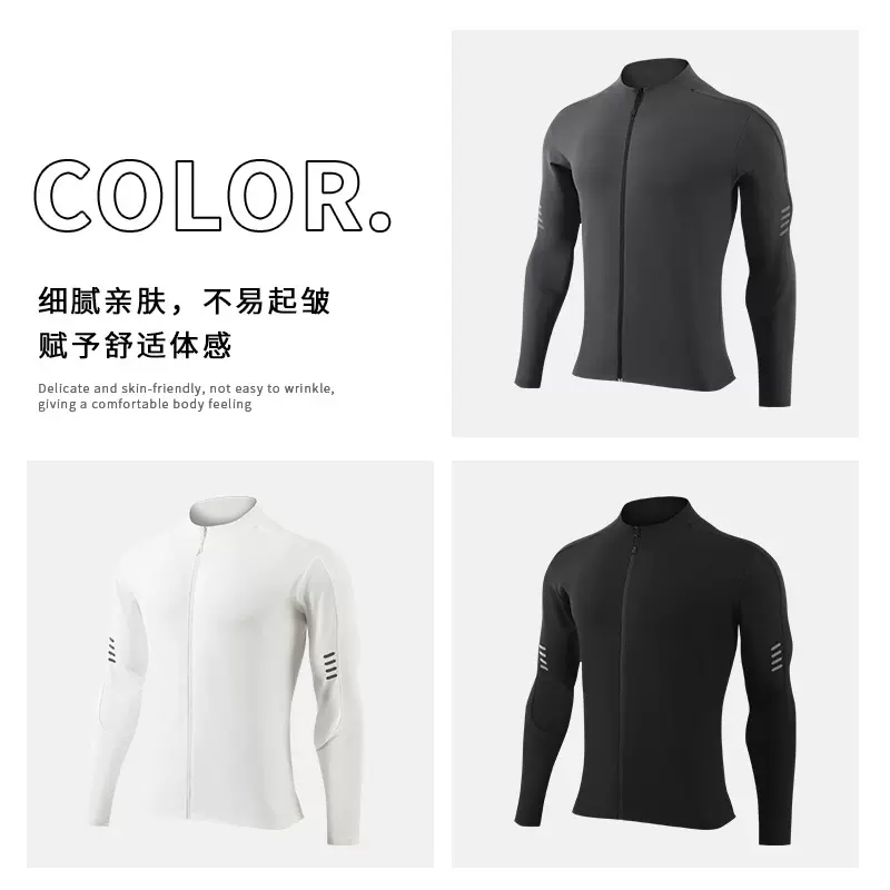 运动外套男士秋冬季速干健身衣服休闲跑步立领外套篮球装备训练服