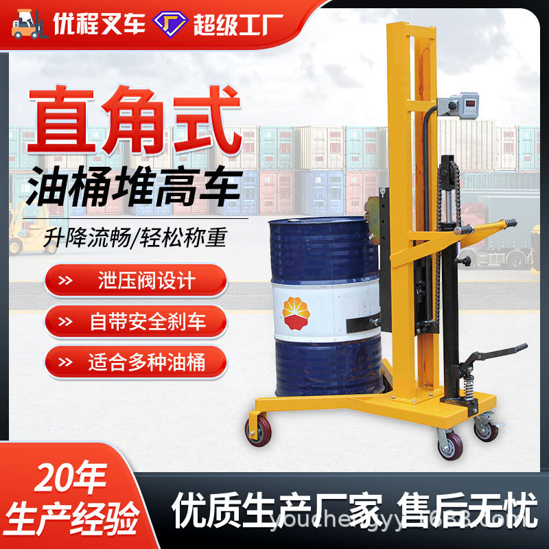 Vehículo de transporte de barril hidráulico de ángulo recto barril de hierro barril de plástico de doble propósito elevador de barril de aceite multicanal
