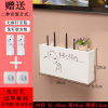 The router storage box is avoided with the household TV set -top box, the wall -mounted WiFi storage blocking the bracket