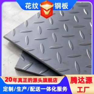 �Ӻ�Q355�ⶹ���y�� ܇�������װ���Q235���y���� ���и��ۏ�