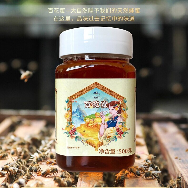 Baihua honey farm home-made honey bee field honey 500g deep mountain honeycomb honey honey product Baihua honey honey