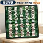 折叠儿童小学生翻盖棋盘