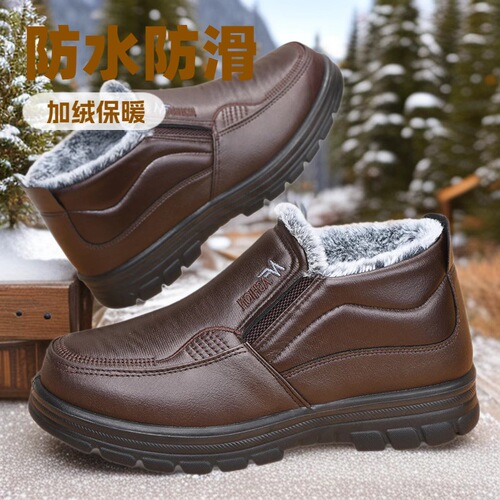 Old Beijing Cotton Shoes for Elders in Winter with Insulated Warmth, Leather Shoes with Added Thickness for Anti-Slip and Waterproof Cotton Boots